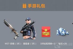 cf爆料最新端游,最新端游版本揭秘，全新玩法与内容即将上线！  第3张