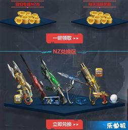 逆战战甲最新爆料,神秘战甲登场，未来战场风云再起  第2张