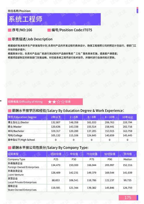 绿地爆料最新消息新闻报道,最新消息揭露惊人内幕！”  第2张