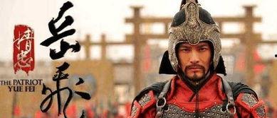 史书爆料岳飞本人视频,忠勇抗金，千古英魂的传奇人生  第1张