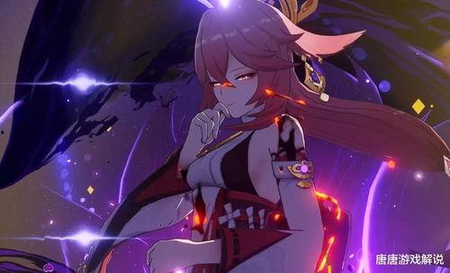 原神爆料八重神子视频,原神新角色神秘面纱揭晓，华丽舞姿与神秘力量并存  第2张