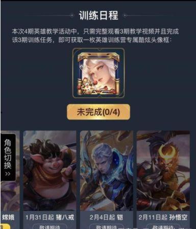 手游卡莎皮肤爆料视频,炫酷特效，视觉盛宴  第2张