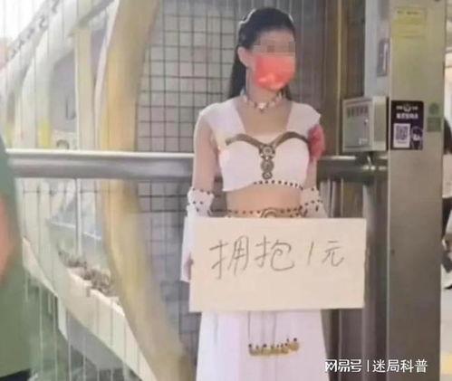 地摊女友爆料视频大全,真实情感背后的故事  第2张