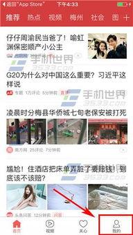 广州大爆料今日头条,今日头条聚焦城市热点事件与新鲜资讯  第2张