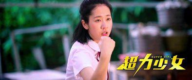 少女映画在线观看,青春记忆里的光影流转  第2张