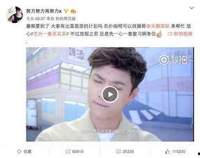 艺兴最新爆料事件视频大全,视频大全回顾与深度解析