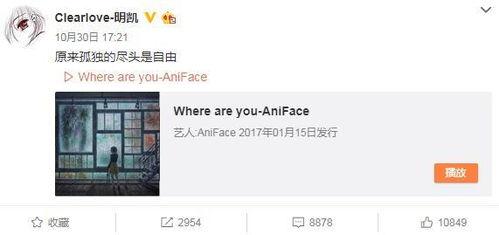 柳爷微博爆料视频下载,揭秘幕后真相！  第1张