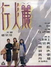 暗花无间在线观看,揭秘网络世界的生死较量  第3张