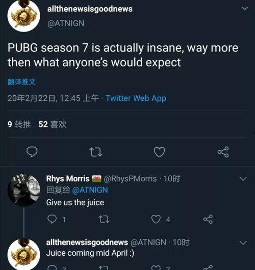 pubg通行证爆料最新,最新Pubg通行证爆料，带你领略游戏新篇章  第1张