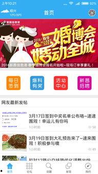 最新新闻热点爆料,最新重磅新闻热点背后的惊人真相  第2张