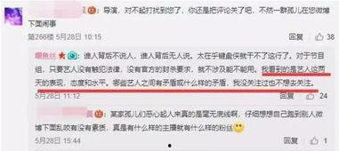 新闻爆料何亨健简历图片,揭秘这位新闻焦点人物背后的故事  第2张