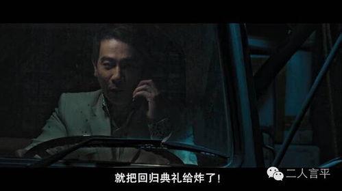 树大招风在线观看,揭秘网络舆论风暴背后的真相  第2张