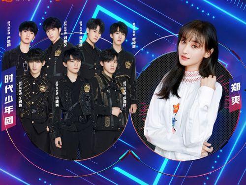 娱乐日爆料百分九,揭秘偶像幕后故事  第3张